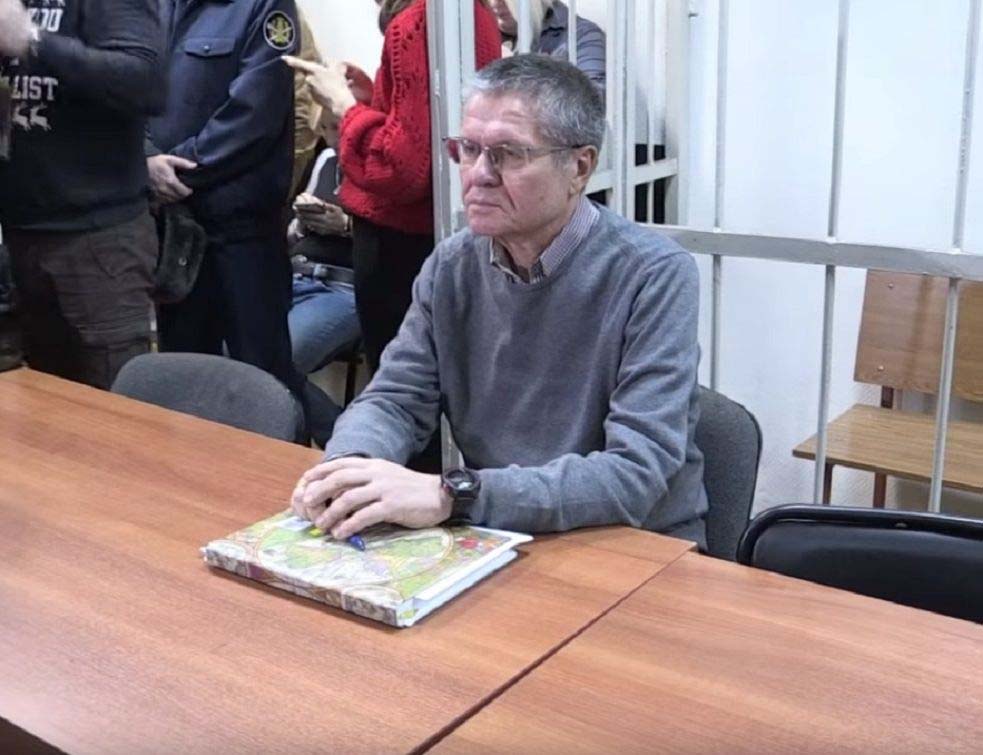 Aleksej Uljukajev, prtscryt